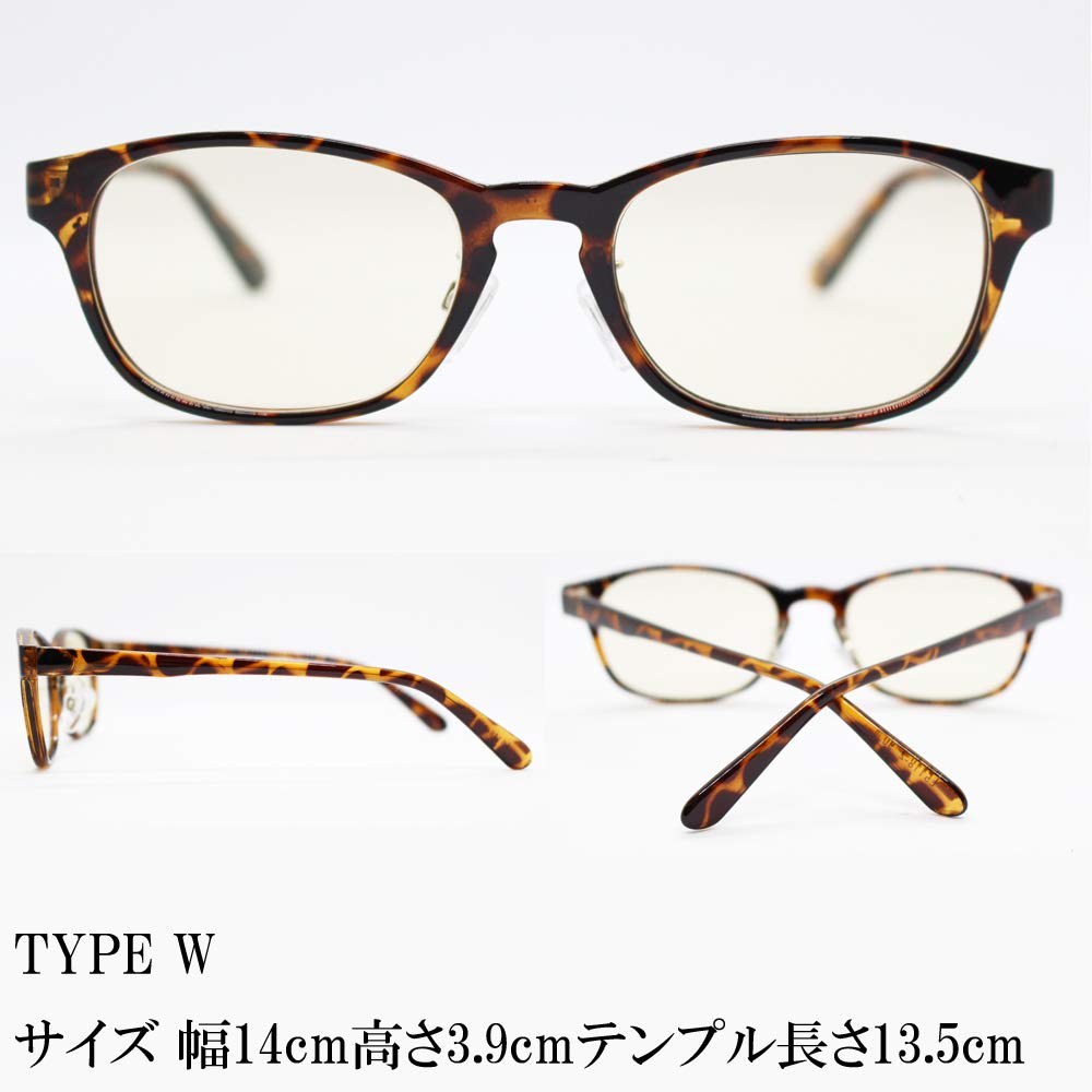 Eight Tokyo Sunglasses for Men and Blue Light for and with UV and Blue Light Blocking and Lenses by a Sabae Women, Blocking, Sports, Driving, Fishing,