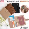 Ganve Passport Case with Skimming Prevention and Coin Passport Cover Popular Passport Card Pass Holds 5 Leather Passport Protective Storage Stylish