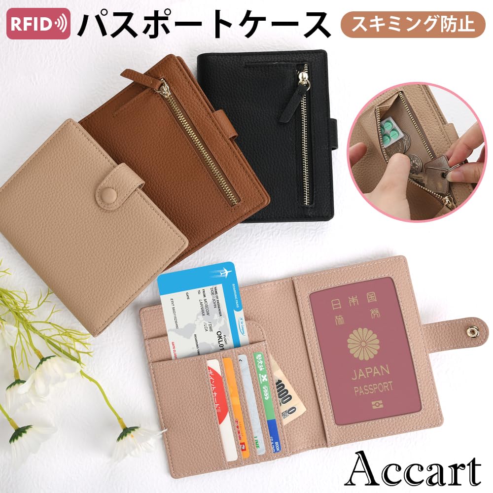 Ganve Passport Case with Skimming Prevention and Coin Passport Cover Popular Passport Card Pass Holds 5 Leather Passport Protective Storage Stylish