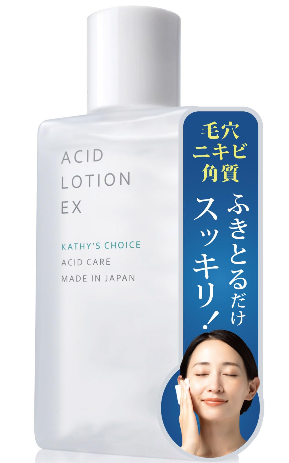 

Choice Лечебный Кислотный Лосьон EX жирная акне себум Cathy s [Квази-лекарство] (50мл) [Уход за кожей, лосьон, салфетка, кожа, акне, пилинг, шрамы, поры, кожное сало,