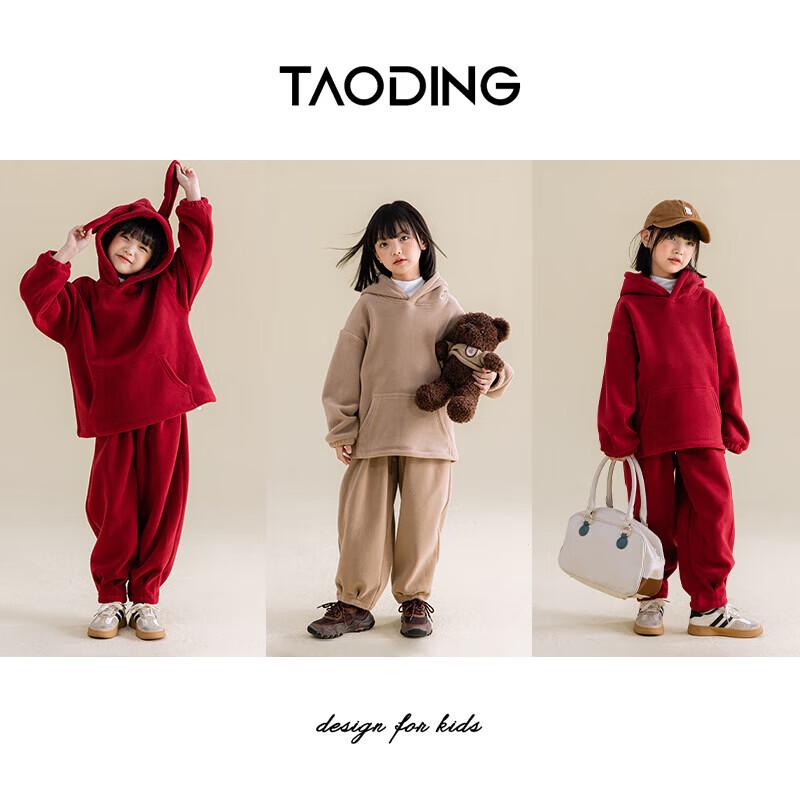 Taochao Girls Hooded Rabbit Ear Fleece Sweatshirt & Pants Set 130