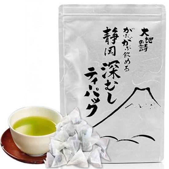 Arahataen tea pack green bag deep steamed 2.5g100 pieces large capacity Shizuoka cold brew can be enjoyed quantities gulping