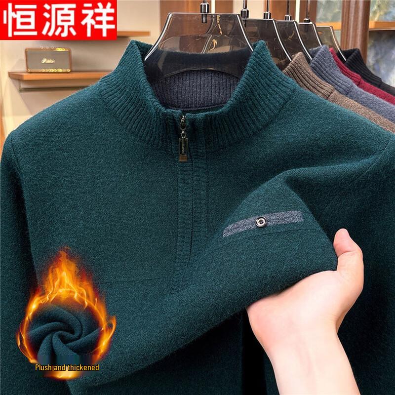Hengyuanxiang Men's Thick Warm Half-High Collar Sweater