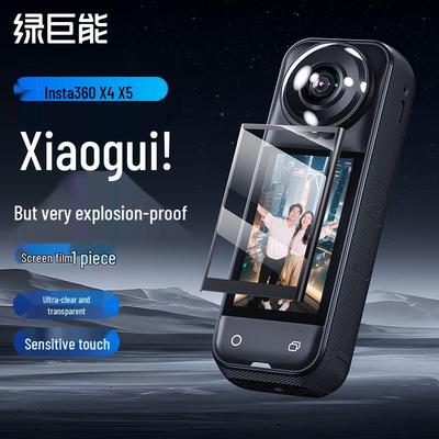llano Tempered Glass Screen Protector for Insta360 X4/X5
