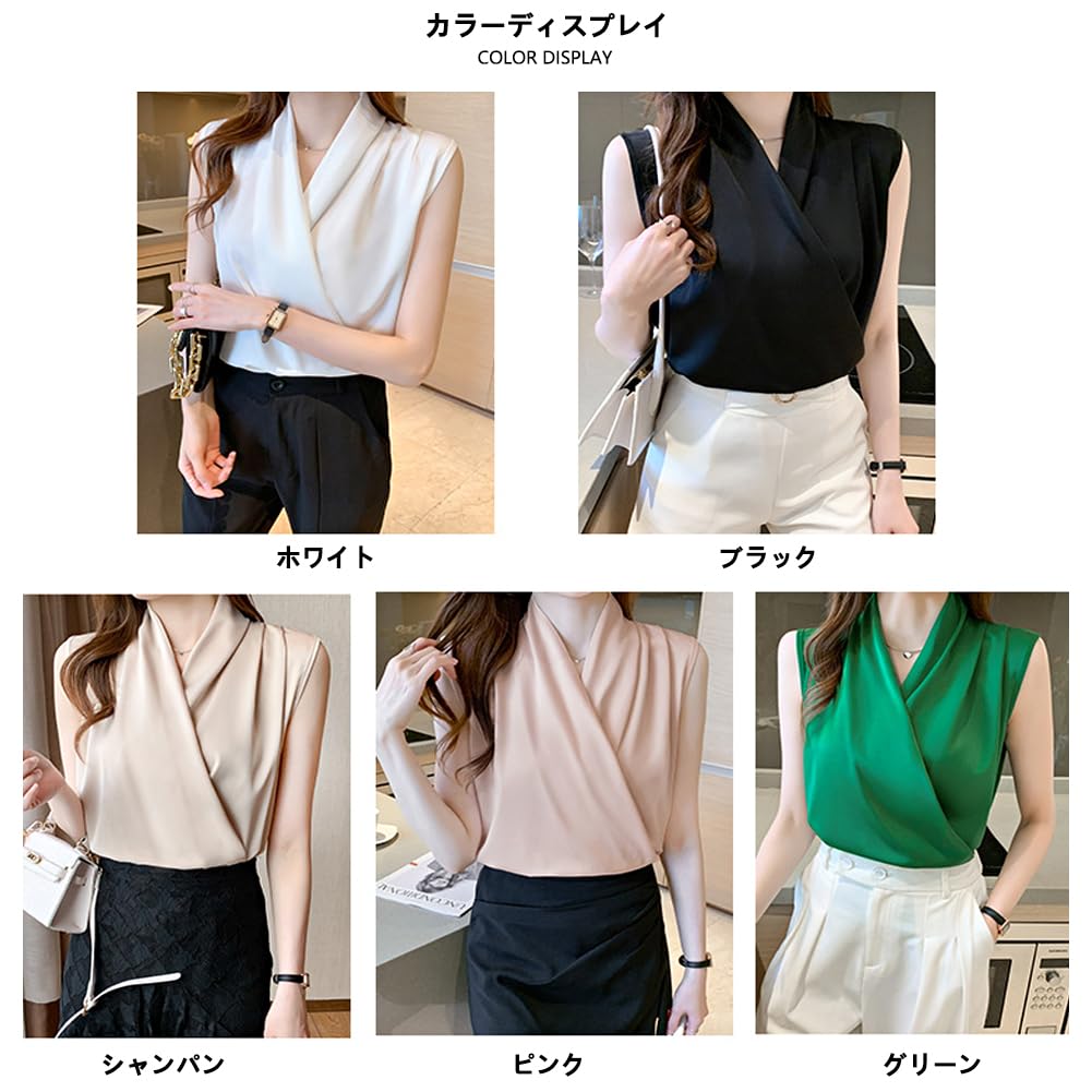 Sleeveless Office [Kayiyasu] Women's Blouse, Shirt, V-Neck, Slimming, Thin, Shiny, Lady, Commuting, Casual, Spring, Summer, Autumn, S-2XL (M, Black)