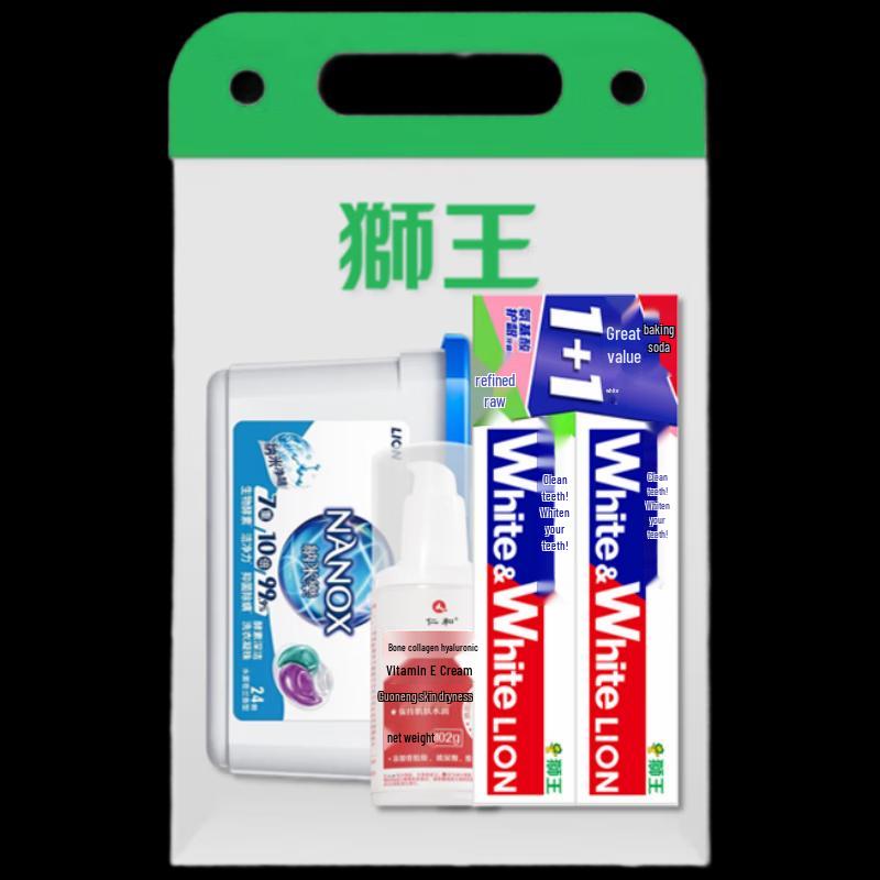 Yisanwei Mid-Autumn Festival Cleaning & Personal Care Gift Set