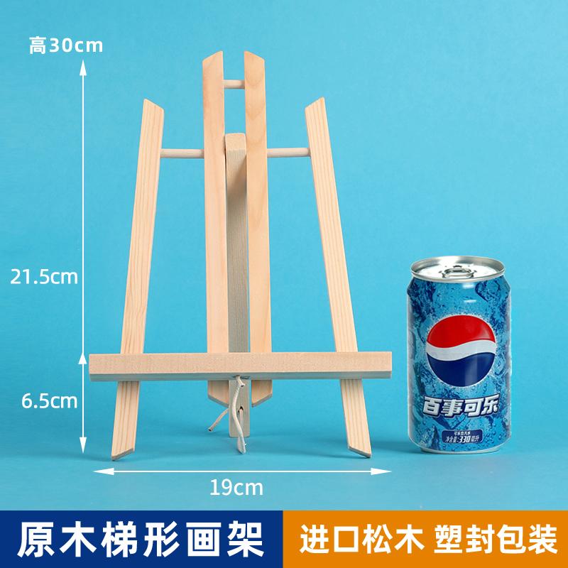 Wooden Triangular Easel, Mini Desktop Photo Frame TCG Card Stand, Foldable Painting Easel, Sketch Children's Small Art Easel