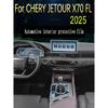 For CHERY JETOUR X70 FL (2025) Car Interior Anti Scratch Film Panel Film Trument Panel Protective Sticker Cover Accessories