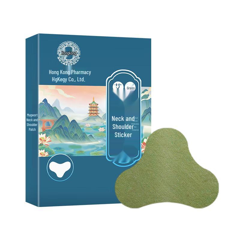 Herbal Moxibustion Warming Neck and Shoulder Patches