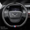 Genuine Leather Carbon Fiber Steering Wheel Cover for Wuling Hongguang S/S1/S3/Rongguang V/MINI Capgemini