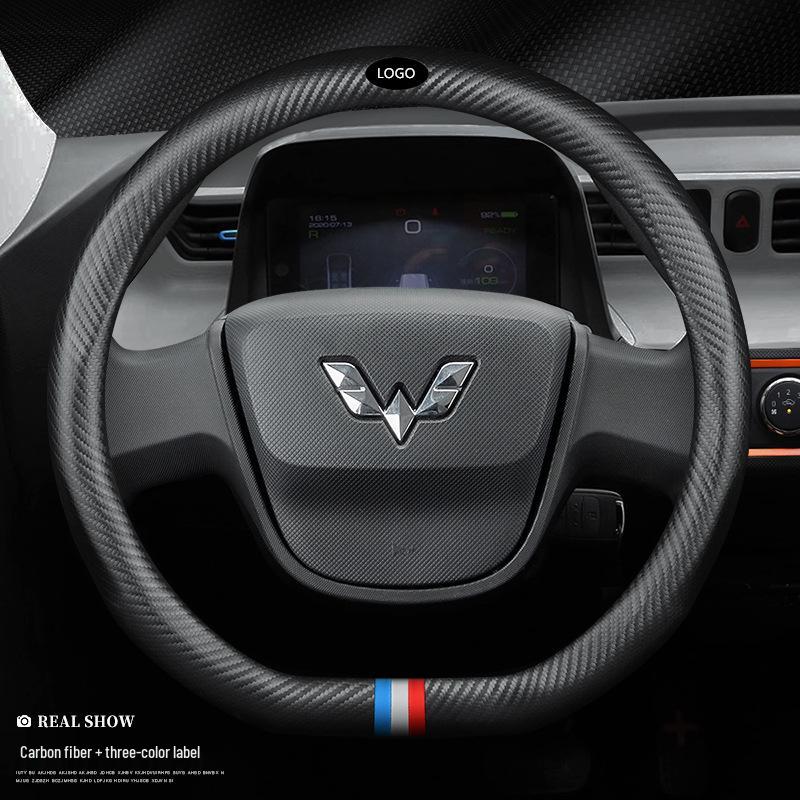 Genuine Leather Carbon Fiber Steering Wheel Cover for Wuling Hongguang S/S1/S3/Rongguang V/MINI Capgemini