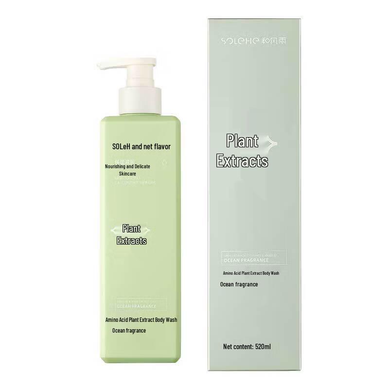 Hefengyu Amino Acid Plant Extract Shower Gel