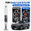 עט לתיקון צבע רכב Purpose Vehicle For GEELY Lynk & Co 08 EM-P אביזרי תיקון שריטות צבע סגול שחור כחול ירוק אובסידיאן
