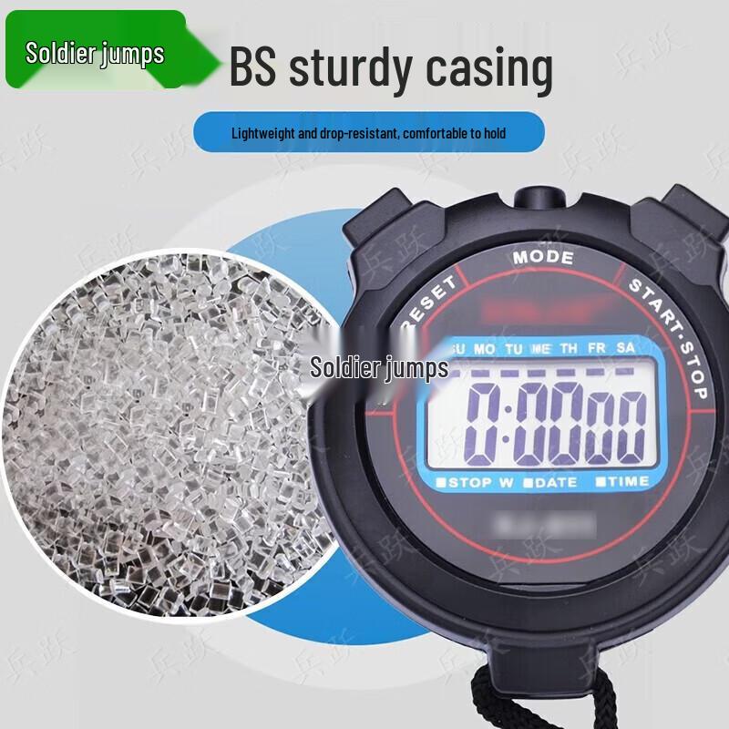Bingyue Electronic Sports Stopwatch Timer