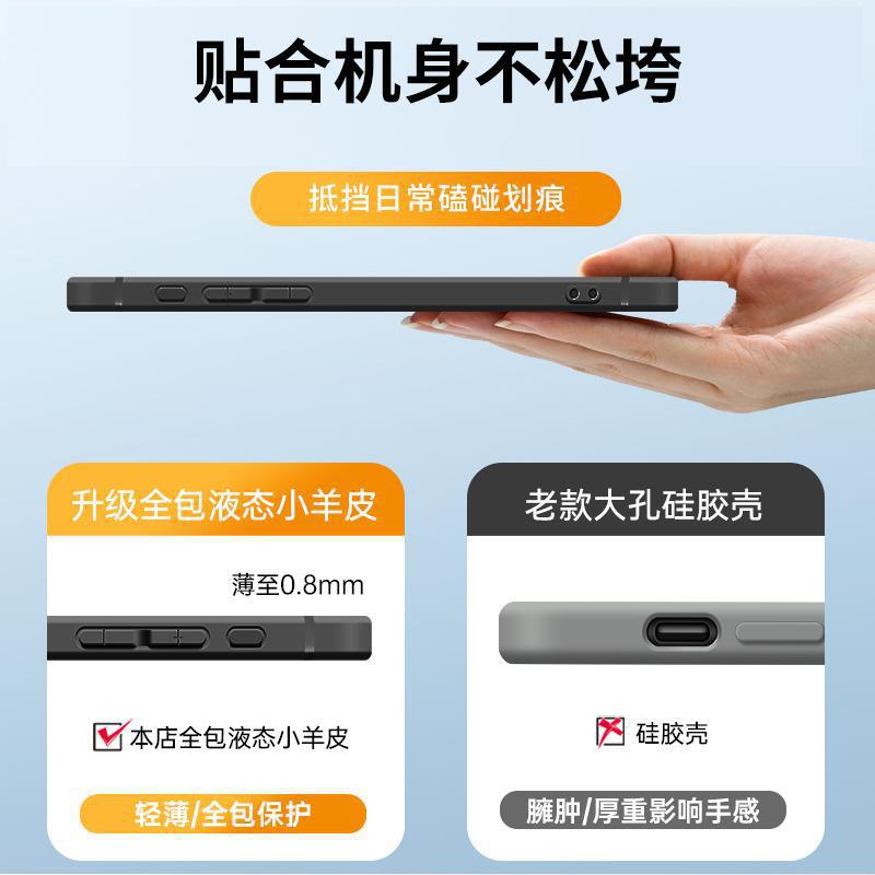 Suitable for Apple 17air mobile phone case, lambskin case, iPhone17promax protective case, premium 17pro.