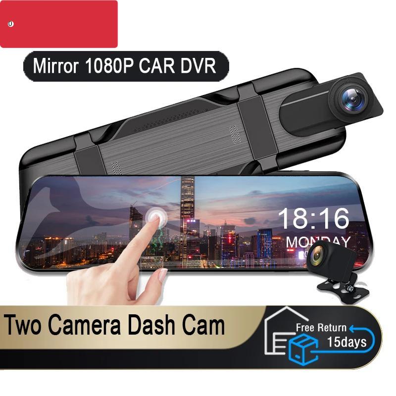 

Зеркальная камера для автомобиля, сенсорный экран, видеорегистратор, зеркало заднего вида, видеорегистратор, передняя и задняя камера, зеркало DVR, черный ящик