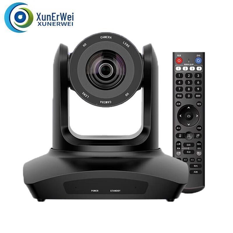 Xun Er Wei Professional Video Conference Camera & Kit