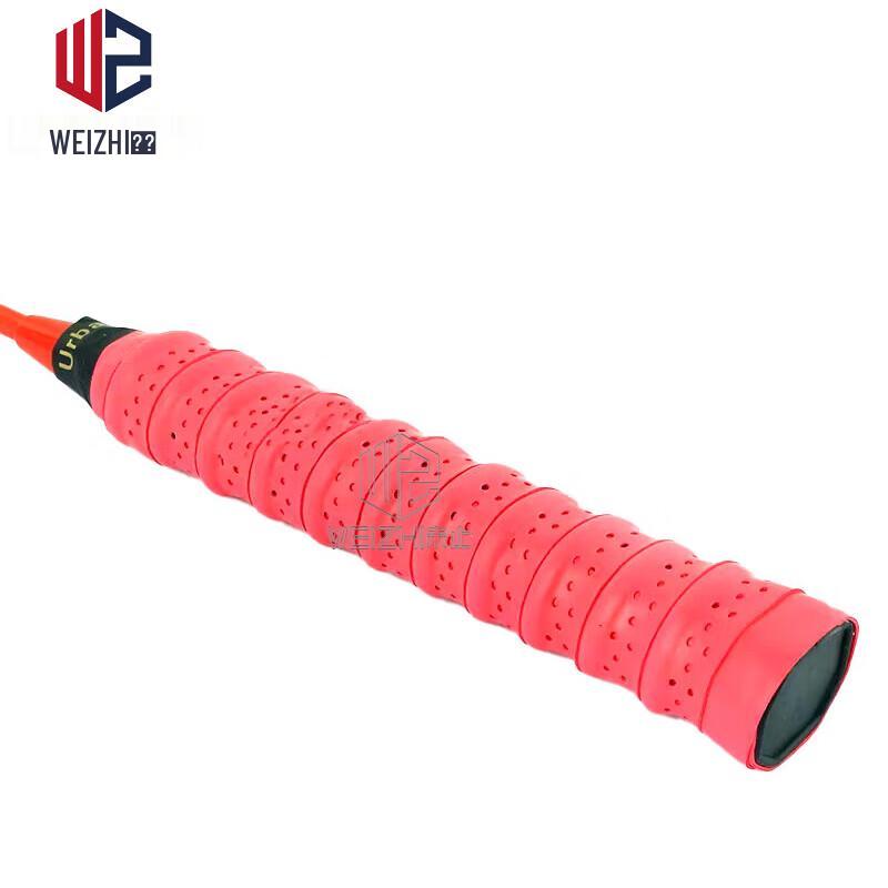 Wei Zhi Badminton Racket Grip Tape (5-Pack)