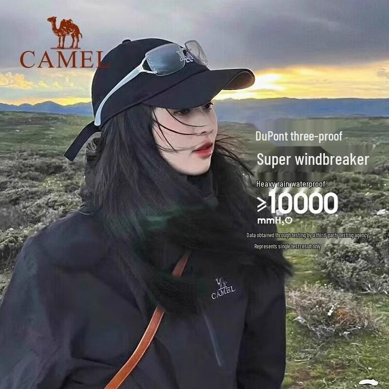 Camel Men's 3-in-1 Outdoor Jacket A9W214119AX