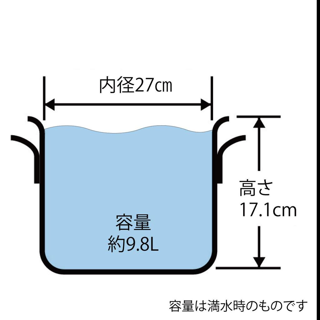 Pro Select Half-Cylindrical Pot 27