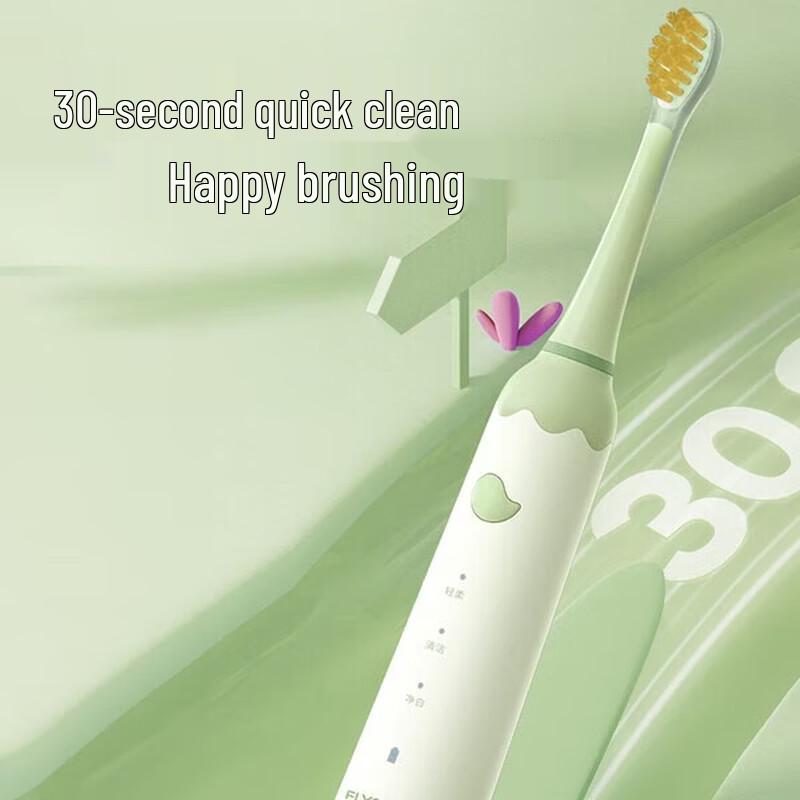 FLYCO FT7110 Kids Sonic Electric Toothbrush CN plug (adapter included)