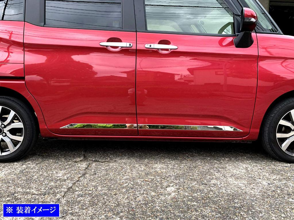 BRIGHTZ Tank Custom Finish Stainless Steel Plated Side Door Molds for and 910 Tank Customs M900A/M910A Ultra-Mirror (4-Piece Set) [SID-MOL-127] M900,