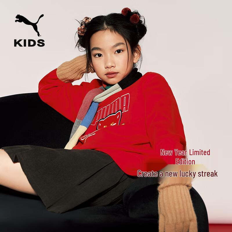 Puma Kids  Spring Long Sleeve Round Neck Sweatshirt 160
