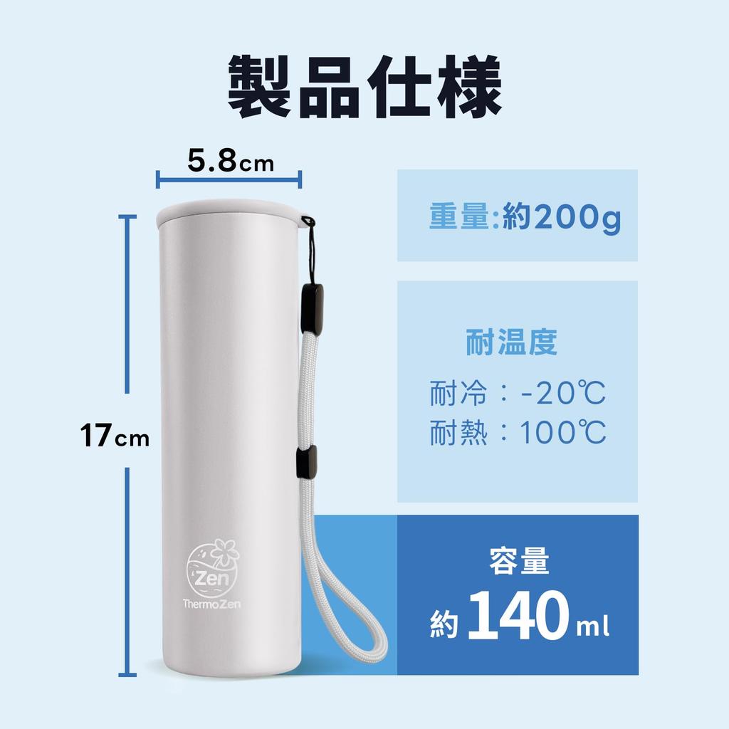 ThermoZen Ice Thermos Multifunctional Portable Mini Ice Pack with Vacuum Ideal for First and Heatstroke Keeping Lunches Cool Pack, Flask, Insulation,