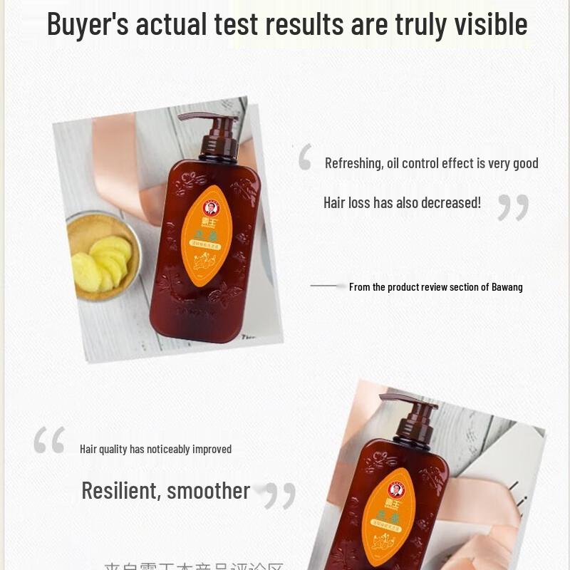 BaWang Ingwer Stärkendes & Öl-Kontroll Shampoo