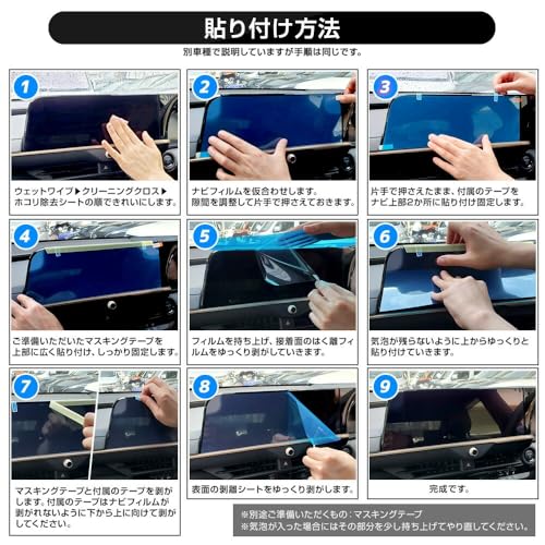 YOURS SIENTA MXP Series Car Navigation Screen Protector (2-Pack) + TV Canceller [Set 3] 10.5-inch Display Audio Nano Film, Scratch, Smudge, and Finger