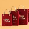 Elegant Chinese Wedding Favor Candy Gift Bags