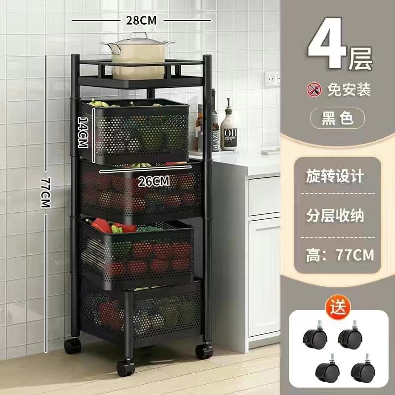 Kitchen Rotatable Fruit Vegetable Shelf Wheel Installation Free Multi-Layer Living Room Storage Rack Snacks Fruits