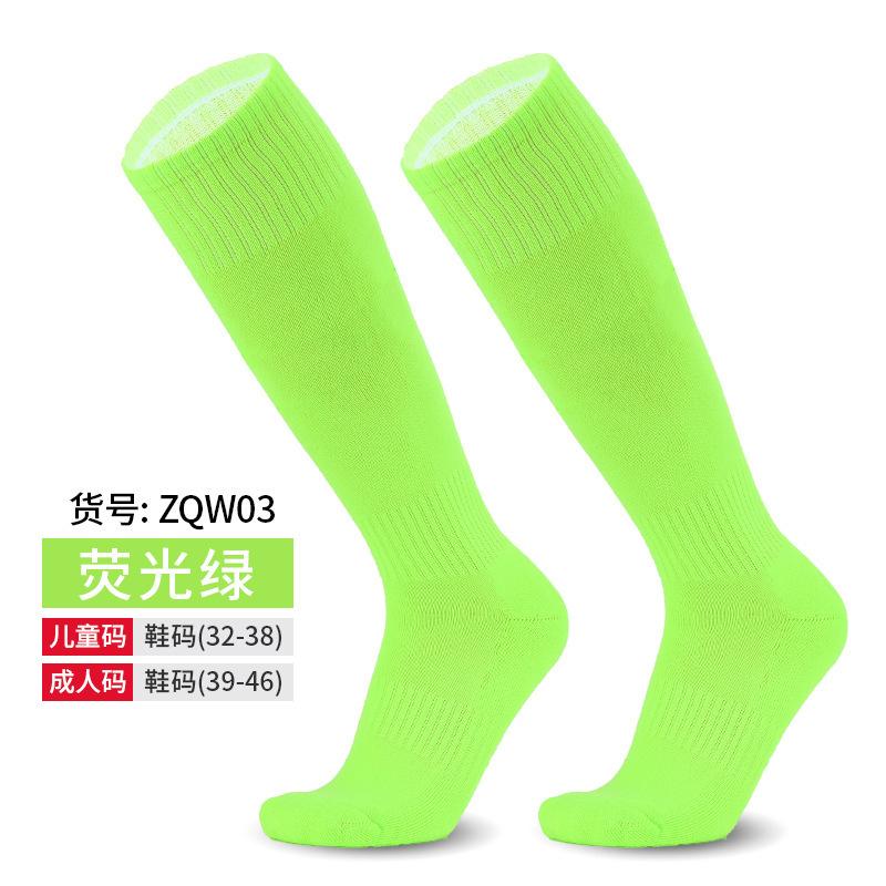 Cross-Border Professional Long-Tube Football Socks, Towel Bottom Adult Non-Slip Sweat-Absorbing Sports Socks Thickened Men'S  High-Tube Socks