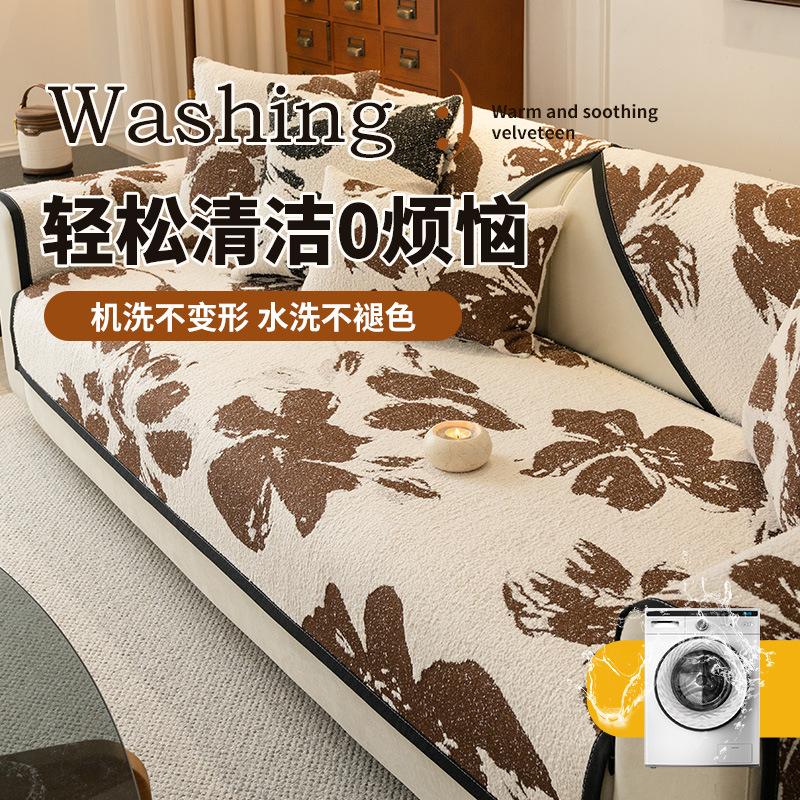 Autumn And Winter Half-Fleece Sofa Cushion  New Thickened Non-Slip And Dirt-Resistant Seat Cushion Washable Sofa Cover Towel