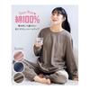 [Nissen] Pajamas/Room Wear Set 100% Cotton Fleece Basic Room Wear Top and Bottom Set