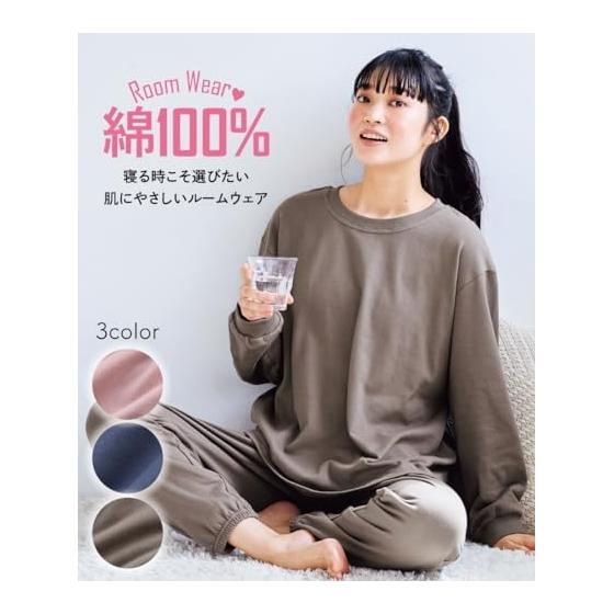 [Nissen] Pajamas/Room Wear Set 100% Cotton Fleece Basic Room Wear Top and Bottom Set