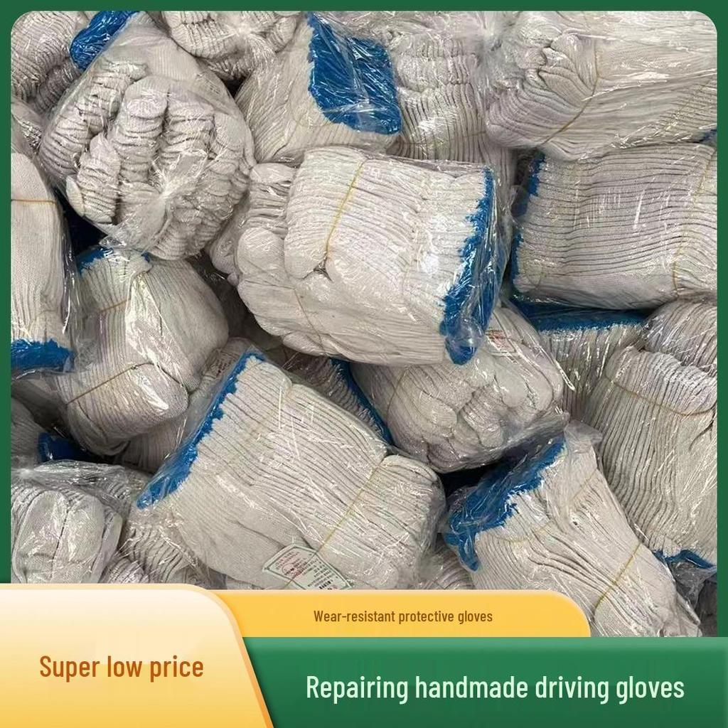 Xin Yi Xin Durable Handmade Cotton Thread for Work Gloves - Slip-Resistant, Wear-Resistant, Thickened