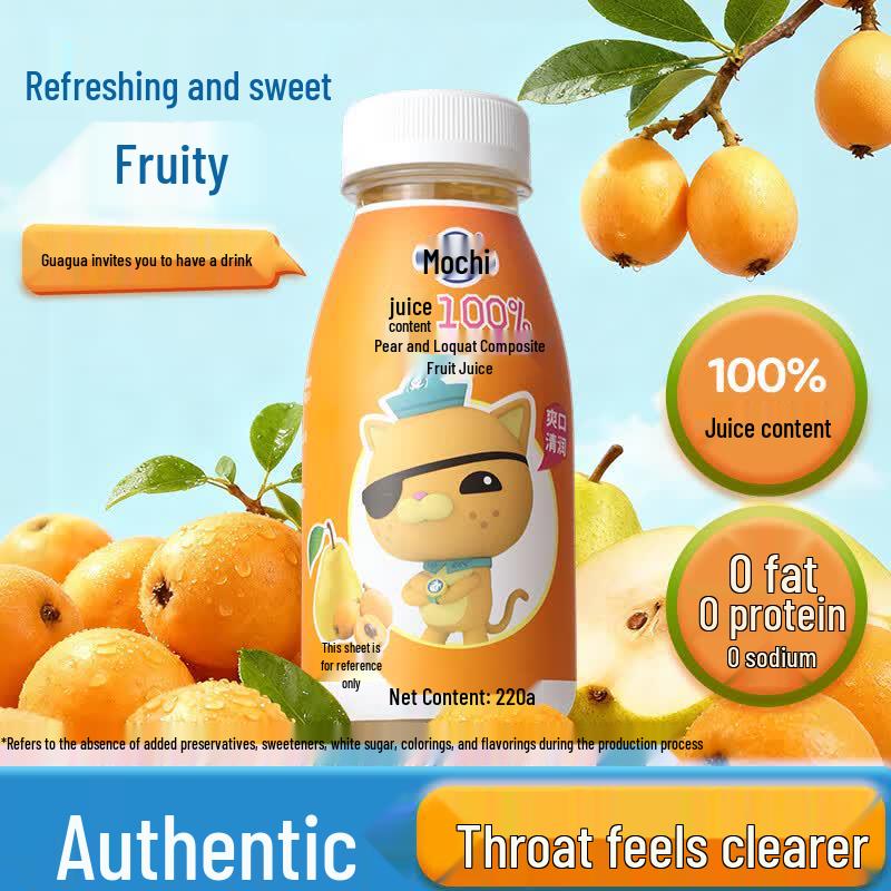 Moqi Octonauts Kwazii Co-branded Children s Juice