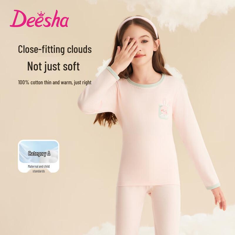 DEESHA Girls Pure Cotton Round Neck Thermal Underwear Set 170