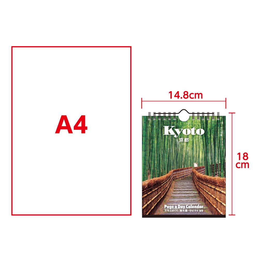 New Japan Calendar Perpetual Desk Daily NK8672 Calendar, Calendar, Calendar, Kyoto,