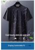 Men's Plus Size Ice Silk Casual Summer Set - Short Sleeve & Shorts