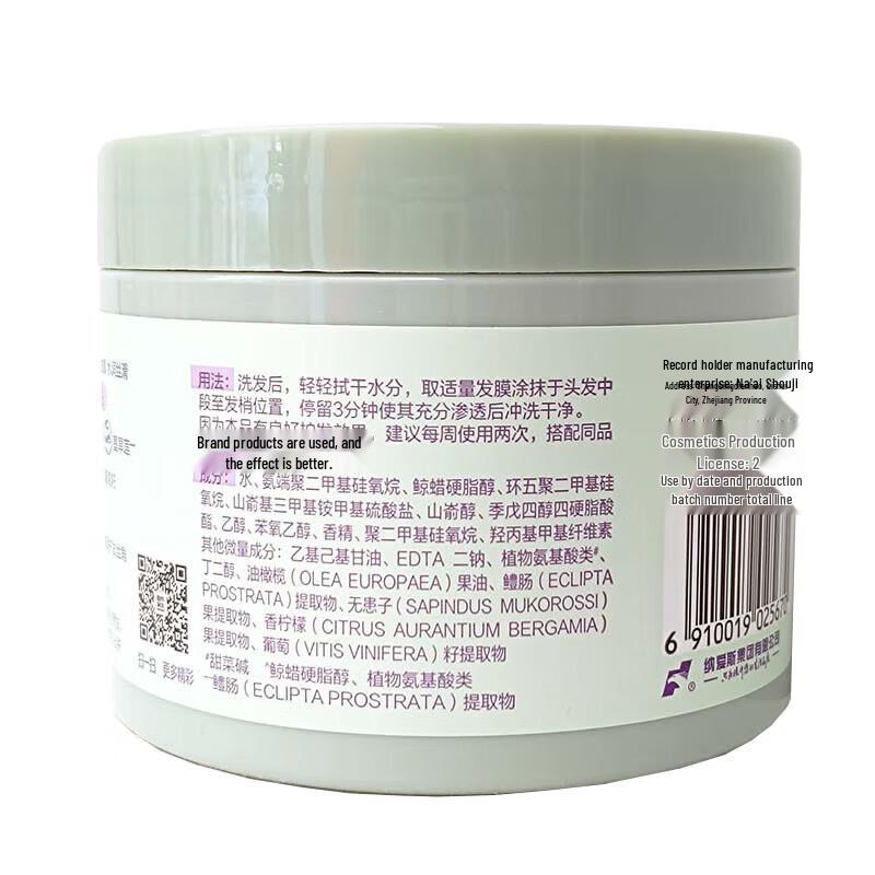 100-Year Hair Amino Acid Hydrating & Silky Hair Care Set