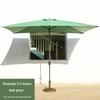 Xin Yuxuan Rectangular Outdoor Sunshade Umbrella