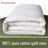 Mling Pure Cotton Warm Comforter