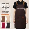 Waterproof Oil-Proof Summer Kitchen Apron with Logo - Dirt-Resistant and Ideal for Advertising or Gifting