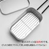 MiliCamp Bat Ami Mesh Tray for Mestin 2 Cups Steaming Net Bottom Net Mestin Net Drainer
