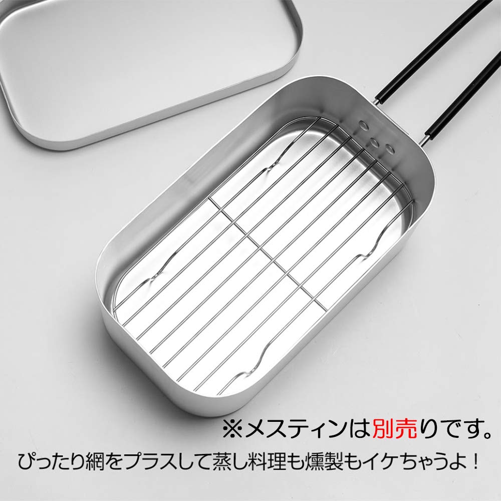 MiliCamp Bat Ami Mesh Tray for Mestin 2 Cups Steaming Net Bottom Net Mestin Net Drainer