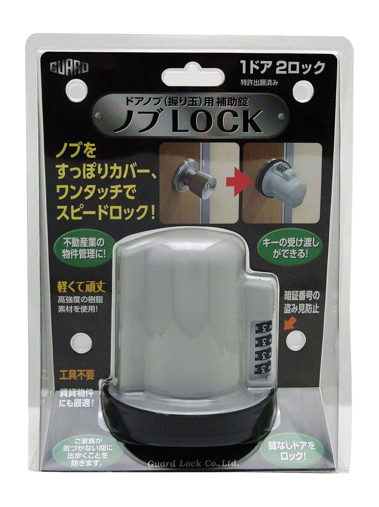 

GUARD LOCK Вспомогательный дверной замок-ручка Нет. 620,