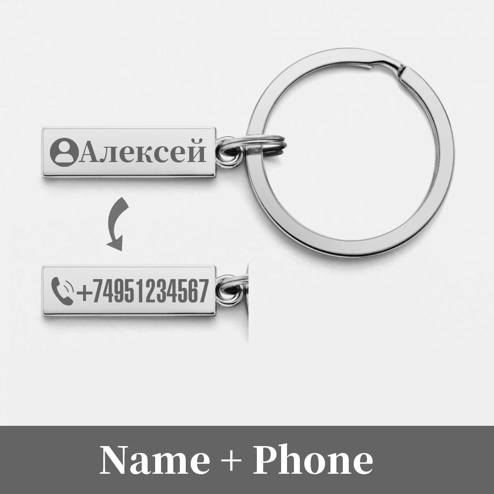 Anti-lost Keychain Small Chic Personalized Keyring for Car Phone Number Men Women Gift Key Chain Holder P021