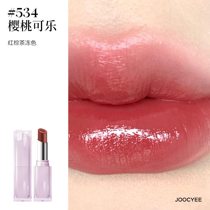 Joocyee Gem Sandwich Kristall Lippenstift Make-up Koreanischer Tierversuchsfreier Vitamin Getönter Lippenbalsam Langanhaltendes Natürliches Glanz Finish